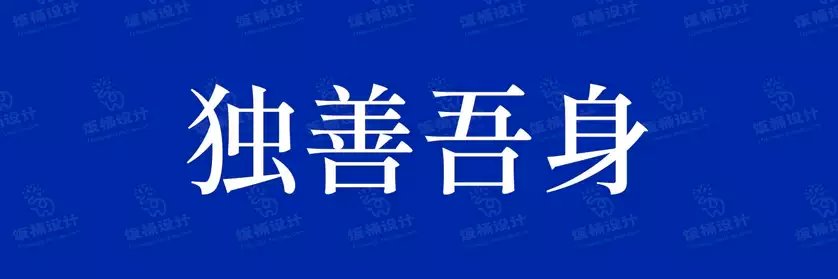 2774套 设计师WIN/MAC可用中文字体安装包TTF/OTF设计师素材【1895】